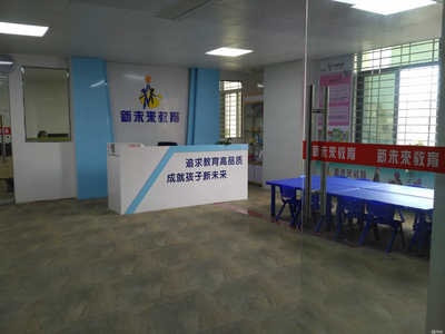徐聞縣新未來教育咨詢 引領教育咨詢服務新篇章
