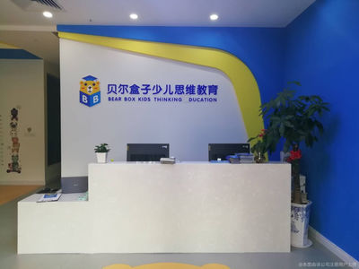 九江市安可教育咨詢 專業教育規劃，助力學子成長