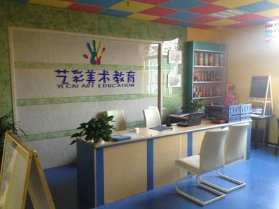 淄博藝象標(biāo)教育咨詢(xún) 專(zhuān)業(yè)引導(dǎo)，點(diǎn)亮學(xué)習(xí)之路